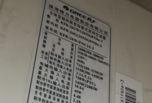 元氏格力空调维修电话是多少