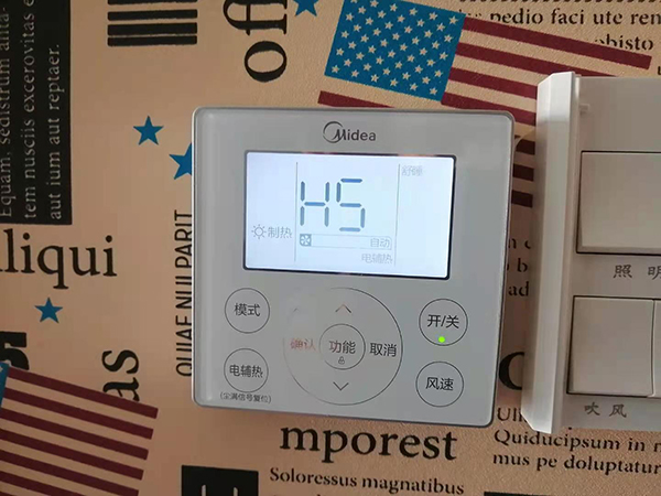 元氏美的空调维修