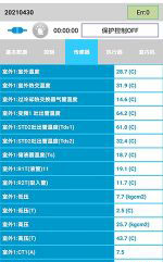 元氏中央空调维修电话是多少