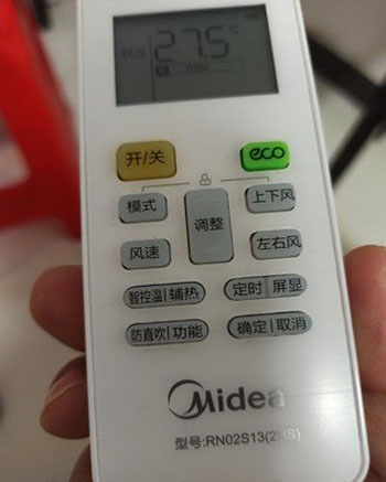 元氏空调遥控器打不开